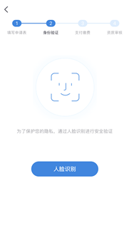 “中国领事”APP划重点