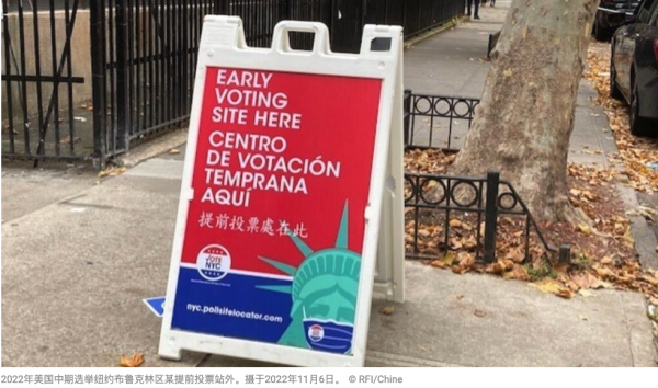 美国人为何对选举制度产生怀疑？