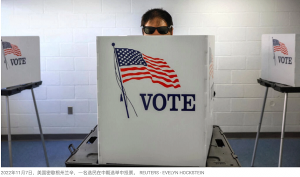 中期选举中不容忽视的特朗普效应 共和党重掌众议院？