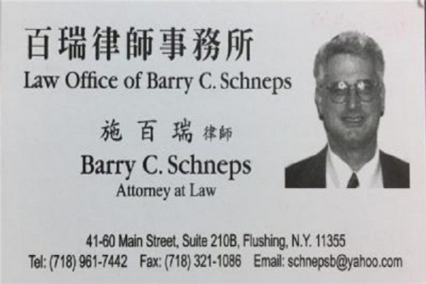 百瑞律师事务所