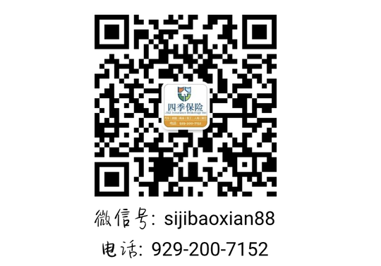 四季保险-J&Z Insurance brokerage Inc