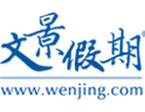 文景假期 - WenJing.com
