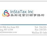  英斯达会计师事务所-InStaTax Inc
