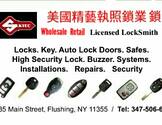 美国精艺锁业 锁匠-smartlktec