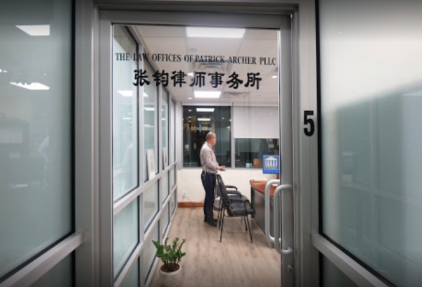 张钧律师事务所