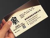 纽约家和装修公司-4H Home Improvement Inc