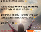 信仰搬家-New York Faith Moving