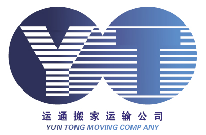 纽约运通搬家公司