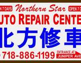 Northern Star Auto Repair Center