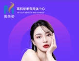 纽约雅美姿美容