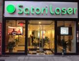   阳光丽人镭射中心-Satori Laser Hair Removal