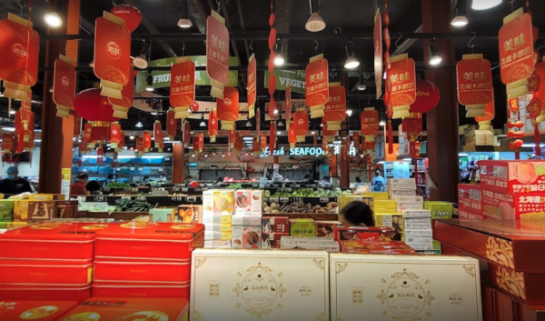 中美超市