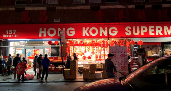 香港超级市场