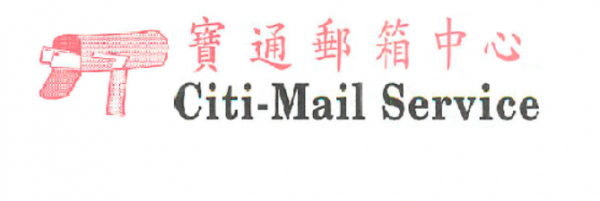 Citi-Mail Service