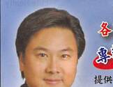 陈政丰-Coldwell Banker Top Team - Andy Chen