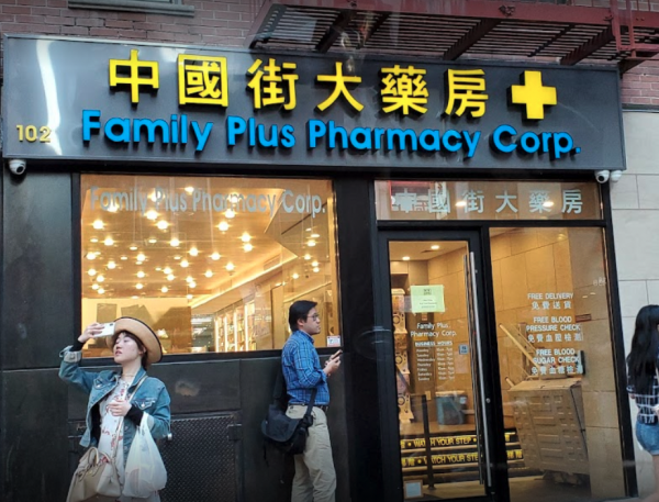 Family Plus Pharmacy