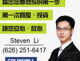  Steven Li