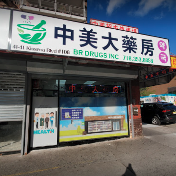 BR DRUGS 中美大药房 pharmacy