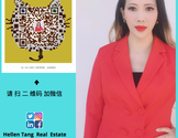   Hellen Tang海伦买卖房查收入及不查收入贷款一条龙服务