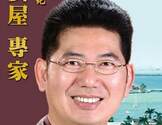 王杰克-Jack Wang