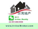 尔湾地产-Irvine Real Estate Broker