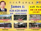  詹姆士石- RE/Max Realty-James Sek 石  3个人参与评分详细信息