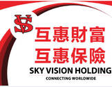 美国互惠财富集团-Sky Vision Holding