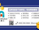 全美人寿保险公司