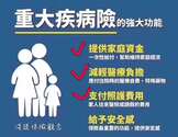 安信保险公司-An xin