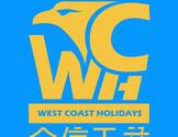  众信天益-West Coast Holidays