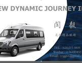  新动态之旅-NEW DYNAMIC JOURNEY INC