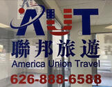 美国联邦旅游-America Union Travel Group