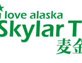 阿拉斯加麦金利旅游-Alaska Skylar Travel