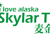 阿拉斯加麦金利旅游-Alaska Skylar Travel