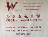   全美春秋旅游-CTEC International Travel Inc