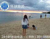 环球旅游网-美国华人旅行社推出特价精游路线