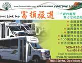 富顿旅游-Fortune Link Inc