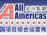 美洲旅游-All Americas Tours