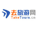 去旅游网-TakeTours.cn