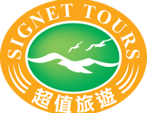  超值旅游-Signet Tours