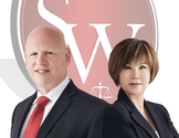 华明胜律师事务所-Law Offices of Scott Warmuth