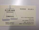托马斯. 梅耶