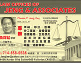 詹镓锰律师-Law Offices Of Jeng & Associates