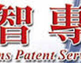 颖智专利-Novocalaims Patent Services LLC