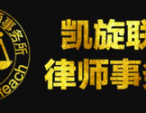  杜兰律师