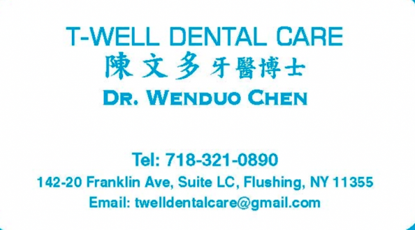陈文多牙医