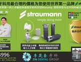 Zin Dental Group