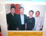 杨伟忠跌打治疗中心-Yeung Chinese Herbal Consulting Center - Yeunh Wei Chung
