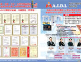 UPLAND牙科‧植牙及矫正中心-Upland Dental & Orthodontics
