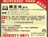 陈正光医师-CHEN,CHARLES C.,M.D.